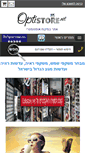 Mobile Screenshot of optistore.net